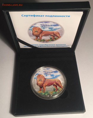 240 франков Республика Конго Серебро - Лев 15.02-22.00 - image