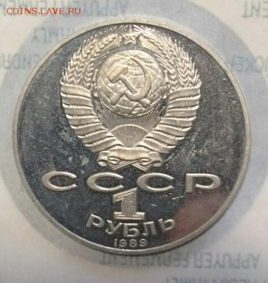 Юбилейка СССР без запаек 2 часть( Фикс) - IMG_20160210_235852.JPG