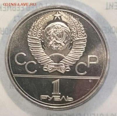 Юбилейка СССР без запаек 2 часть( Фикс) - IMG_20160210_235620.JPG