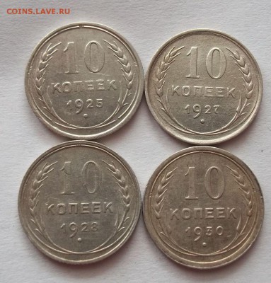 билоны 10,15,20 копеек до 13.02.2016 г - 007.JPG