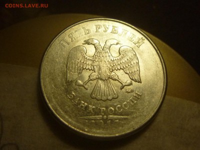 5 рублей непрочекан до 15 февраля 22-30 - P1050178.JPG