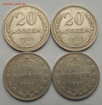билоны 10,15,20 копеек до 13.02.2016 г - 045.JPG