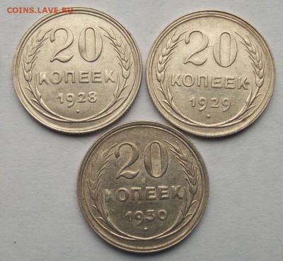 билоны 10,15,20 копеек до 13.02.2016 г - 047.JPG