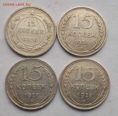 билоны 10,15,20 копеек до 13.02.2016 г - 058.JPG