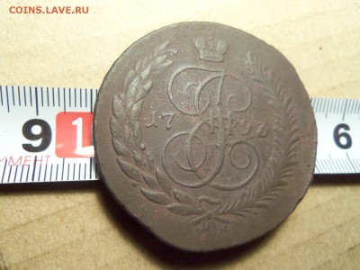 5 копеек 1793г. е .м. П.П. До 14 .02. 2016г.22.00. - 100_8986.JPG