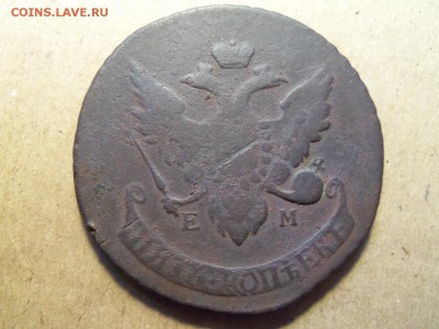 5 копеек 1793г. е .м. П.П. До 14 .02. 2016г.22.00. - 100_8624.JPG