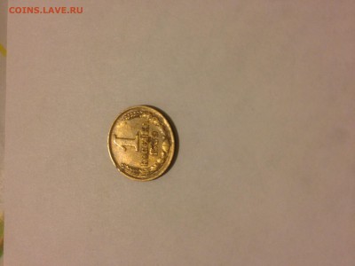 Брак 1коп.1990 - image