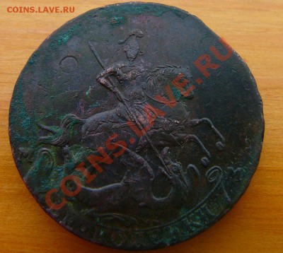 2 копейки мм 1788 вопрос по чистке - 1111
