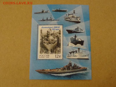 2006, Блок, 150 лет Балтийскому Заводу - DSC08939.JPG
