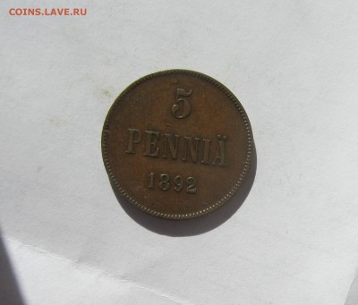 5 пенни 1870, 1892; 10 пенни 1867 - IMG_3088.JPG