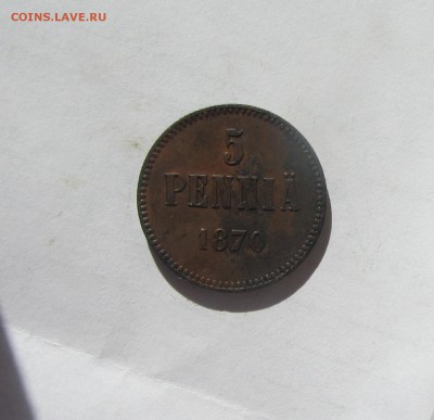 5 пенни 1870, 1892; 10 пенни 1867 - IMG_3084.JPG