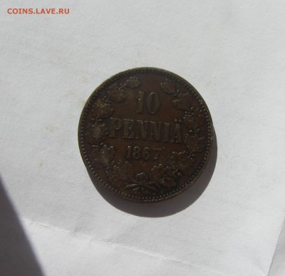 5 пенни 1870, 1892; 10 пенни 1867 - IMG_3080.JPG