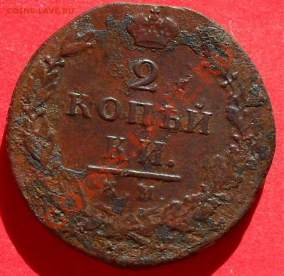 1копейка1756.до13.10.10.до21.00 по москве. - SDC17417.JPG
