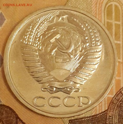 50 копеек 1974. Наборная. До 16.02.2016 в 22.00 - 20160211_190417-1