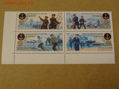 2005, Сцепка, История морской пехоты России, чист. - DSC08951.JPG