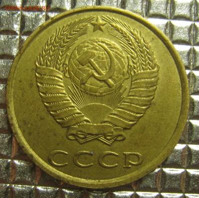 3 копейки 1989 шт.2(20к)Б Ф#219 до 16.02.16.22-00.по мск - IMG_2743.JPG