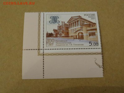 2007, 100 лет академии им. Плеханова, чист - DSC08953.JPG