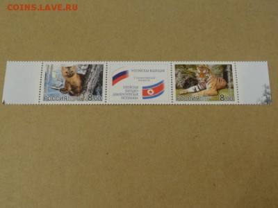 2005, сцепка, совм.выпуск КНДР и РФ, фауна, чист. - DSC08955.JPG