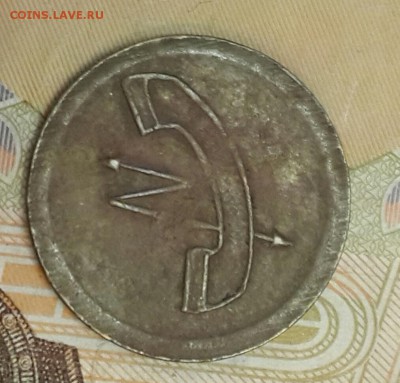 Нечастый телефонный. Грузия.до 16.02.2016 в 22.00 - 20160211_190758-1