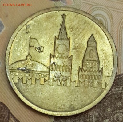 Джек пот. Кремль.До 16.02.2016 в 22.00 - 20160211_190829-1