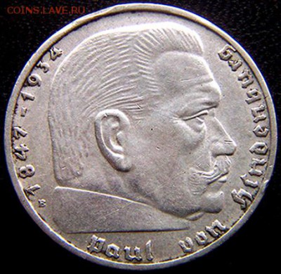 Германия. 3-й Рейх_2 рейхсмарки 1938(В); до 12.02_22.08мск - 10904