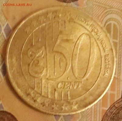 Пробные 50 евро центов КабоВерде. С рубля. До 16.02.2016 в 2 - 20160211_190456-1