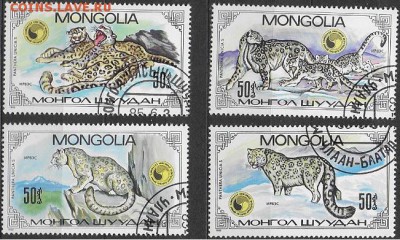 Марки Азии. Монголия. Пантеры - Марки Азии. Монголия. Пантеры