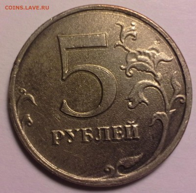 5 рублей 2008 г. что с монетой? - 20160211_194924