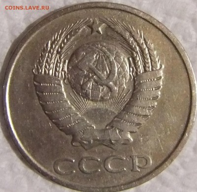 20 коп 77г.83г. Перепутки! - DSCF1781.JPG