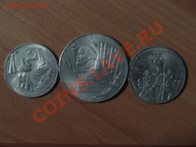 помогите оценить монеты!и где я могу их продать? - DSC04327.JPG