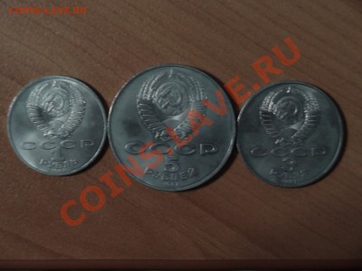 помогите оценить монеты!и где я могу их продать? - DSC04329.JPG