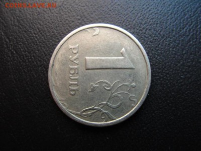 1 р. 1998 г. широкий кант - DSC07839.JPG