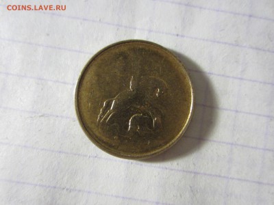 10 копеек 2012 - IMG_0184