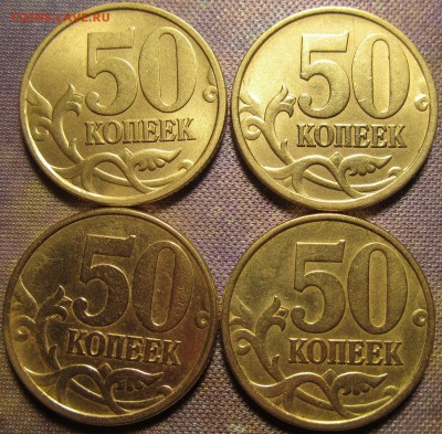 50 копеек 2002 сп 4 штуки до 17 02 2016 22-00 мск - IMG_0386.JPG