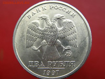 2 рубля 1997 ММД - сохран! - IMG_7875.JPG