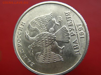 2 рубля 1997 ММД - сохран! - IMG_7876.JPG
