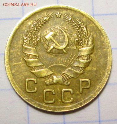 1 копейка 1935 года Шт.1Г до 17.02.2016г. 22-00 Мск. - IMG_4837.JPG