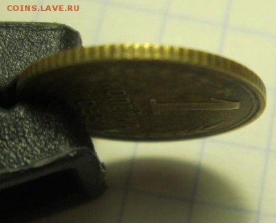 1 копейка 1935 года Шт.1Г до 17.02.2016г. 22-00 Мск. - IMG_4840.JPG