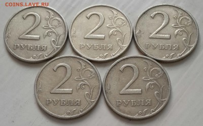 2 рубля 1999. ММД. 8 шт. До 16.02.2016 в 22.00 - 20160211_120234-1