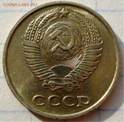 10 копеек 1966(в блеске) до 14.02.16г в 22:00 - 24094951