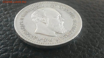 25 копеек 1893 года, оценка и определение подлинности - 444