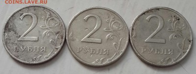 2 рубля 1999. ММД. 8 шт. До 16.02.2016 в 22.00 - 20160211_120353-1