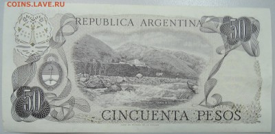 АРГЕНТИНА - 50 песо 1976 г. пресс до 18.02 в 22.00 - DSCN2893.JPG
