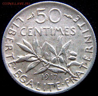 Франция_50 сантимов (полфранка) 1917. Серебро; 12.02_22.26мс - 10792