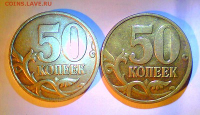 1р.1999,50к.2002 М+СП,5к.2000СП +бонус,до 13.02. - Безымянный.JPG