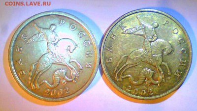 1р.1999,50к.2002 М+СП,5к.2000СП +бонус,до 13.02. - Безымянный2.JPG