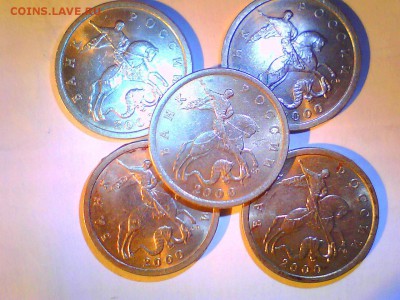 1р.1999,50к.2002 М+СП,5к.2000СП +бонус,до 13.02. - VMS.JPG