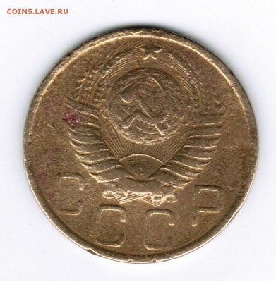5коп. 1949г. Оценка - 002