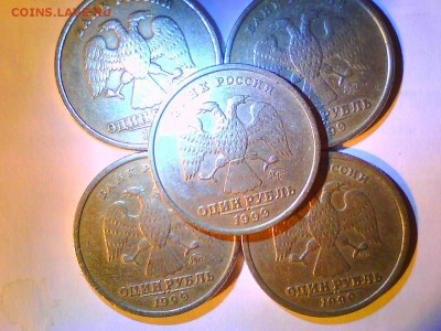 1р.1999,50к.2002 М+СП,5к.2000СП +бонус,до 13.02. - VMSTI0.JPG