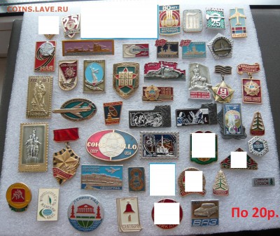 Юбилейные медали,знаки,значки,разные темы № 19. ФИКС. - 20 руб..JPG